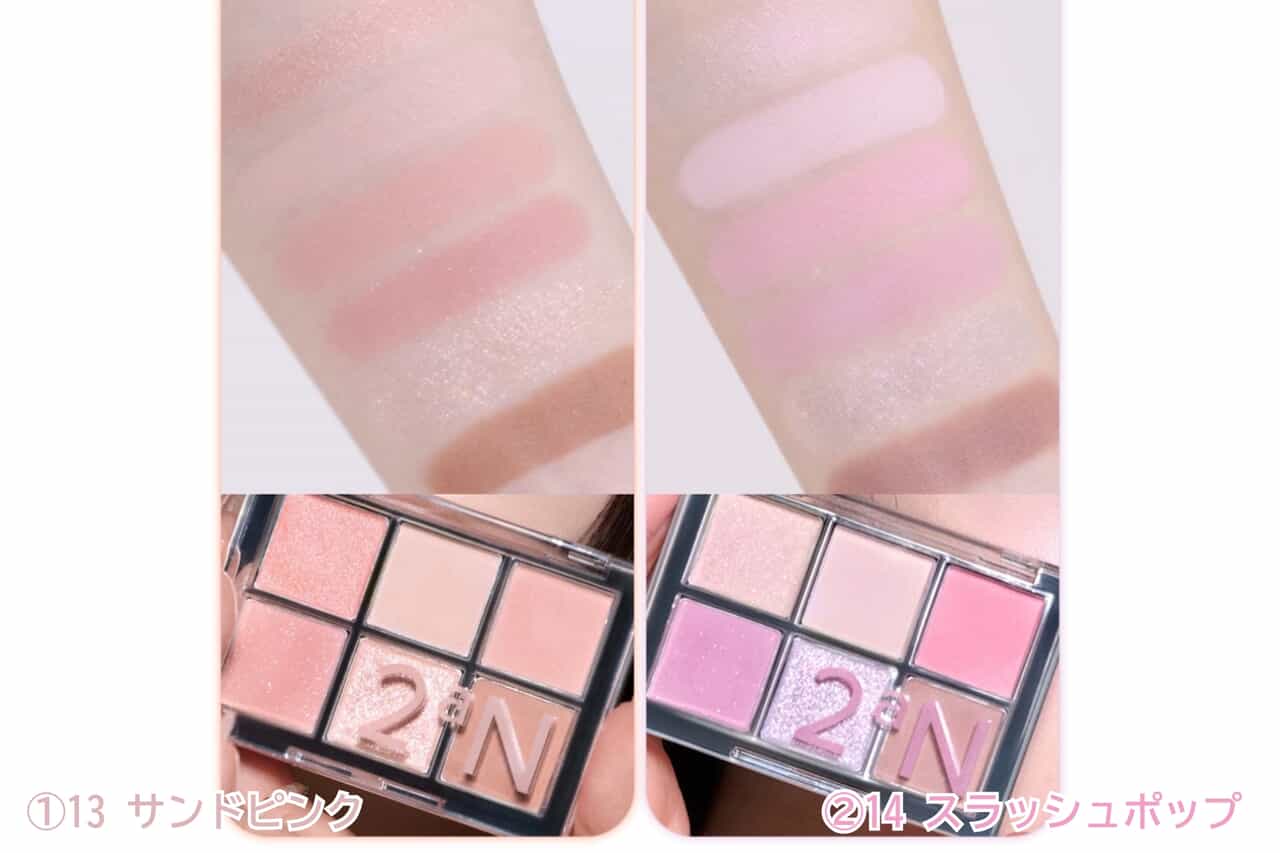 2aNキャンペーン