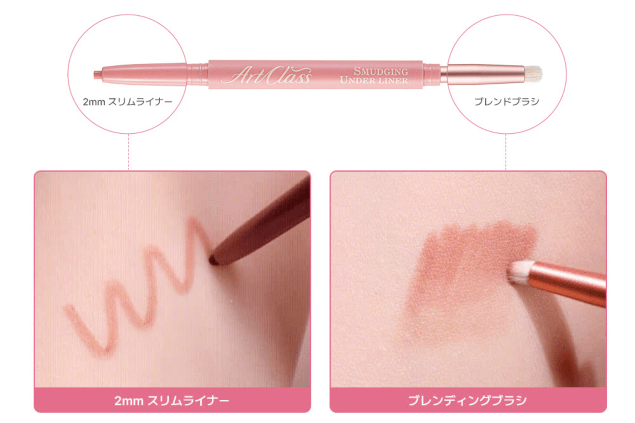 トゥークールフォースクールキャンペーン