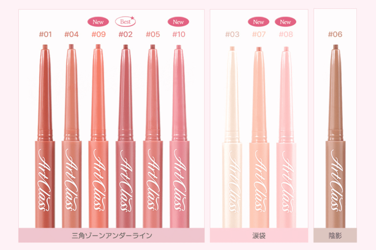 トゥークールフォースクールキャンペーン