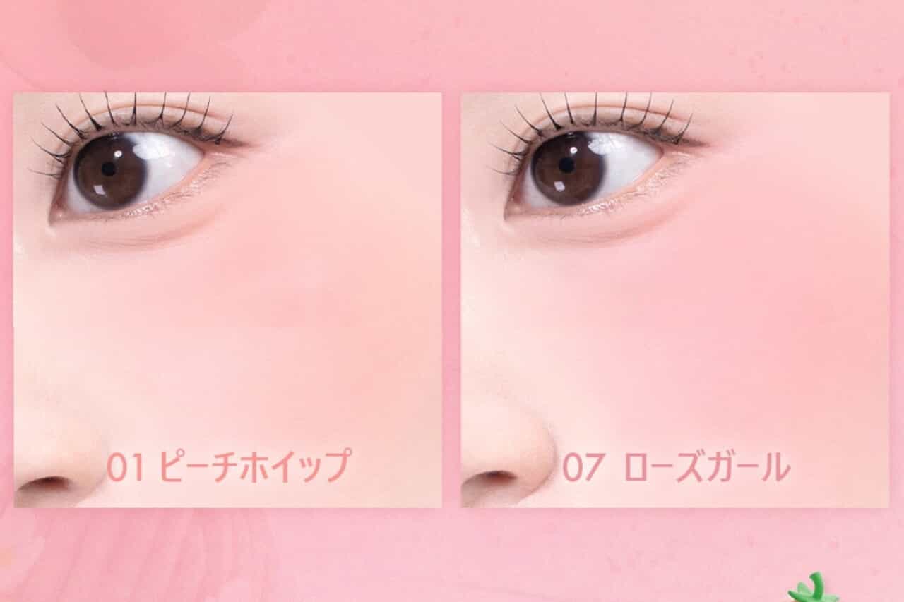 アミューズキャンペーン