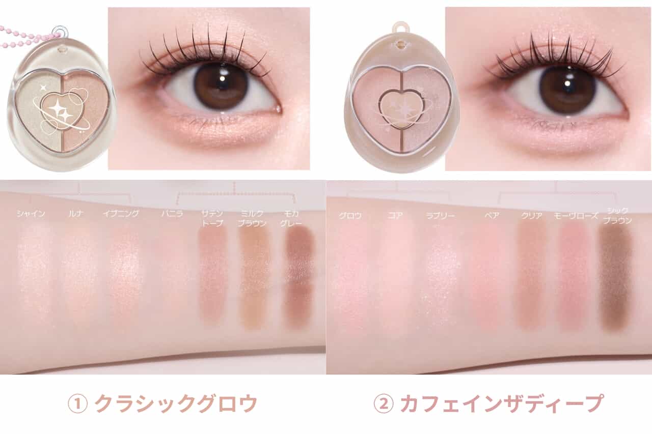 エチュードキャンペーン