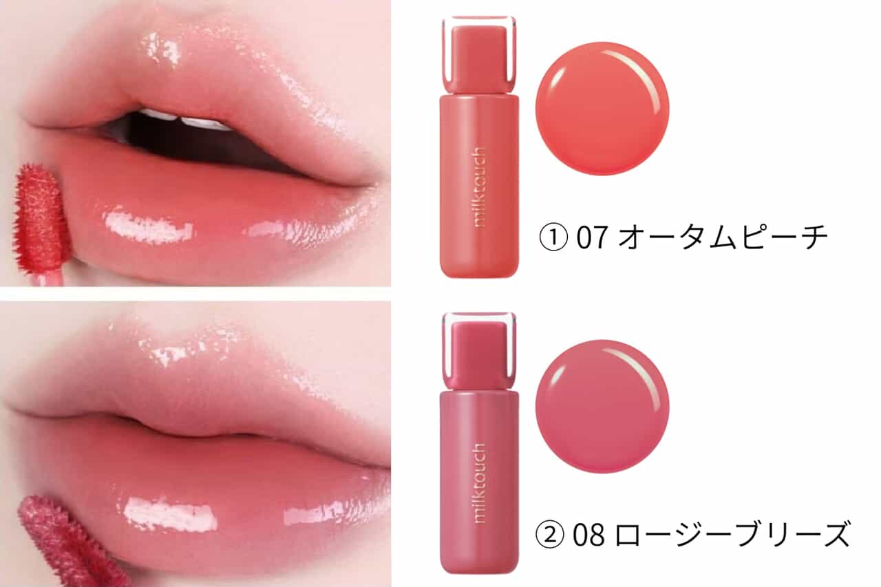 ミルクタッチキャンペーン