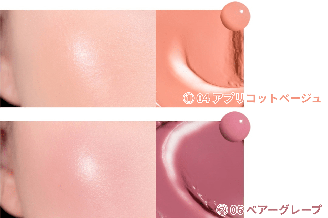 ロムアンドキャンペーン