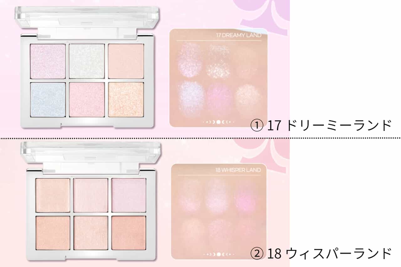 2aNキャンペーン