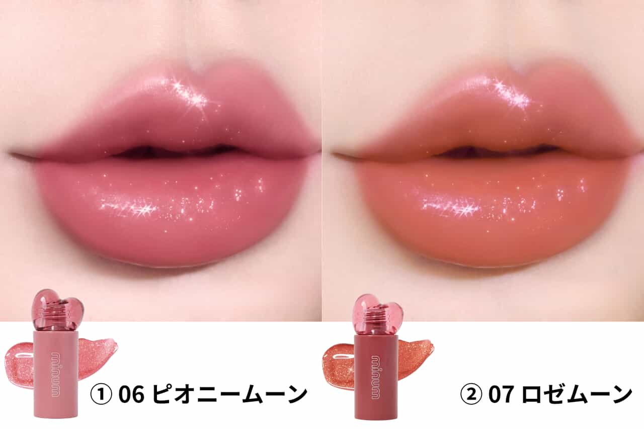 ミニュムキャンペーン