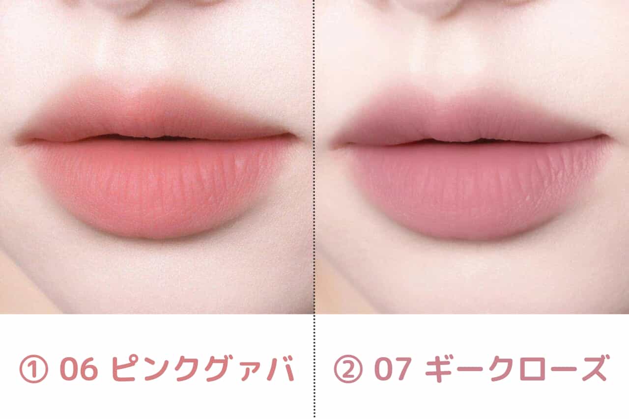 カラーグラムキャンペーン