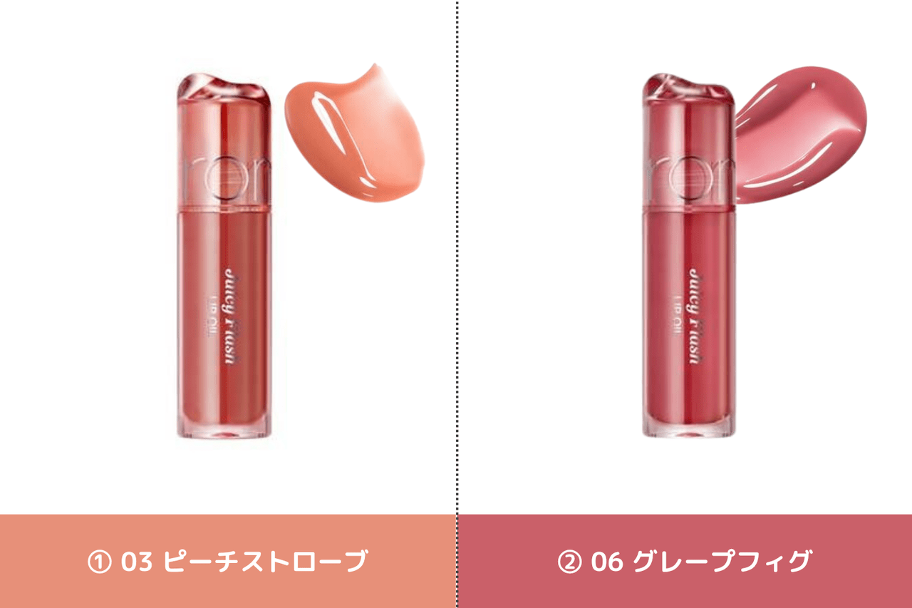 ロムアンドキャンペーン