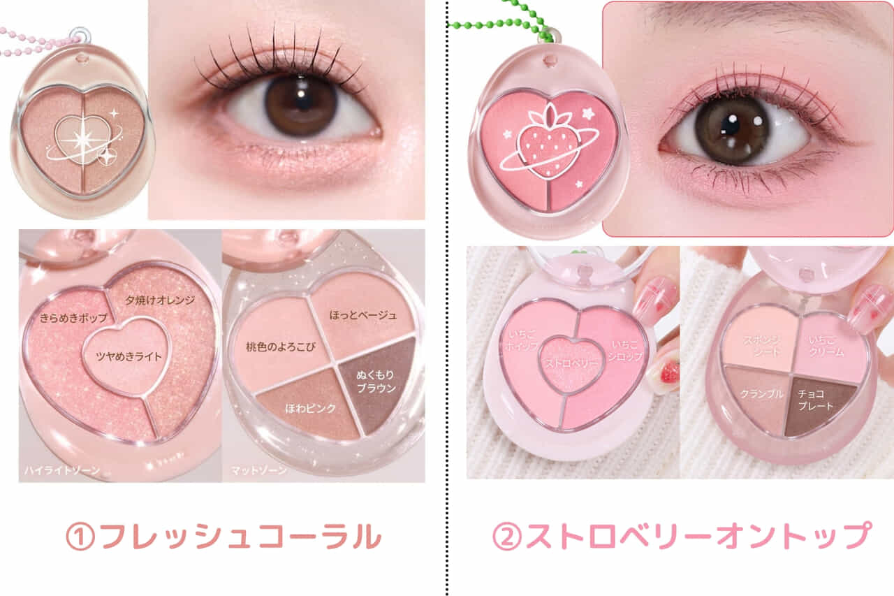 ETUDEキャンペーン